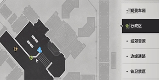 崩坏星穹铁道雪原寻踪任务攻略