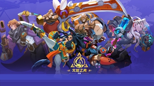 火炬之光无限搬砖职业推荐