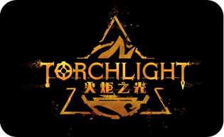 火炬之光无限皮肤获取方法攻略