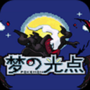 口袋妖怪梦的光点4.0