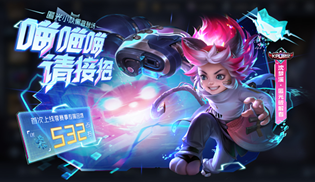 王者荣耀沈梦溪匿光破解者获取攻略