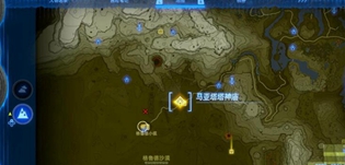 塞尔达王国之泪马亚塔塔神庙通关攻略