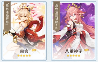 原神3.7前瞻节目内容一览