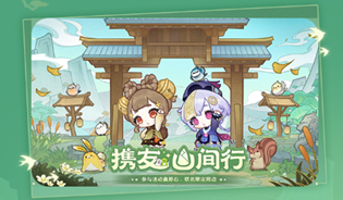 原神微信游戏联动怎么参与