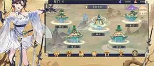 我的御剑日记公测兑换码分享