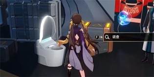 崩坏星穹铁道新世界的大门成就攻略