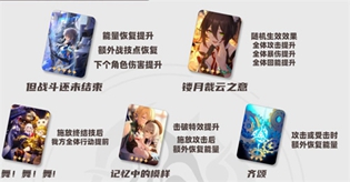 崩坏星穹铁道停云四星光锥推荐