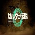 塞尔达传说王国之泪模拟器