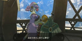 塞尔达王国之泪飞燕弓获取攻略