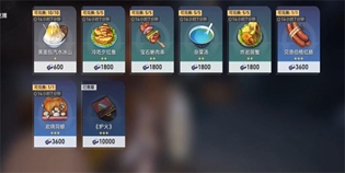 崩坏星穹铁道大胃王挑战赛隐藏任务完成攻略