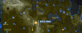 塞尔达王国之泪前进之路神通关方法