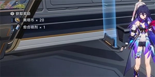 崩坏星穹铁道隐藏任务体检报告任务完成攻略