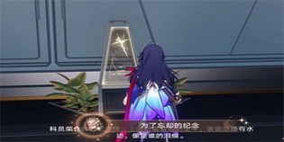 崩坏星穹铁道成就为了忘却的纪念达成攻略