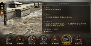 三国志战棋版s2全部小卡包武将汇总