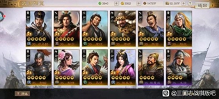 三国志战棋版s1霸业割据历战名将卡包汇总