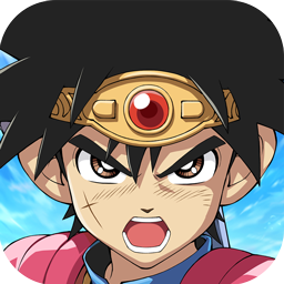 勇者斗恶龙达伊的大冒险魂之绊安卓版