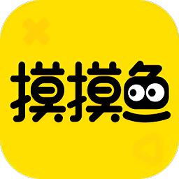 摸摸鱼2023年最新款正版