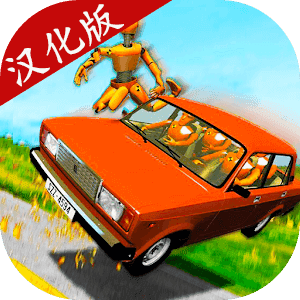 vaz碰撞模拟器