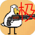 动物干架急速版
