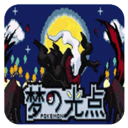 口袋妖怪梦的光点内置作弊菜单