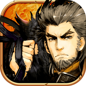 华夏英杰录v1.4.0