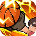 格斗篮球