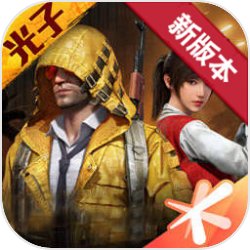 和平精英极限追猎