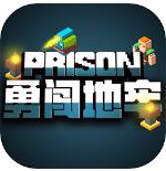 勇闯地牢手机版