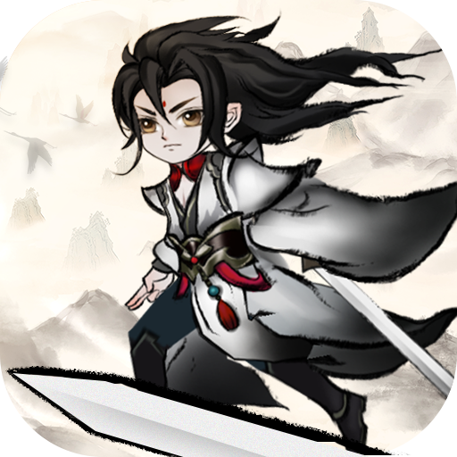 飞剑割草模拟器手机版