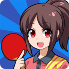 课桌兵乓球v1.4.8