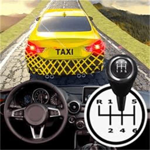 城市极速驾驶v2.1