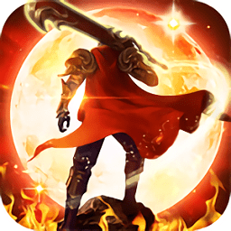 战火纷争传奇时代