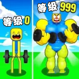 猛男健身达人app