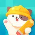 小猫猫呀最新版