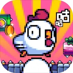 咕咕鸡向上冲v1.0.0