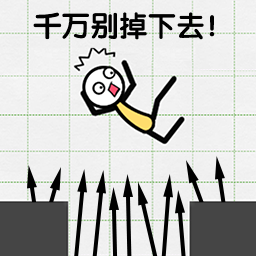 火柴人画线逃亡手机版