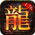 龙腾1.76大吉品