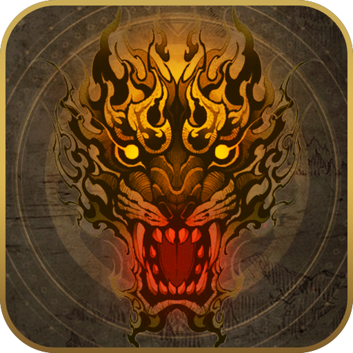 玄仙封魔录手机版