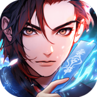 浮生梦山海手机版