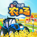 放置农场2最新版