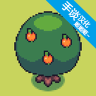 超级迷你农场手机版