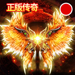 君临传奇安卓版