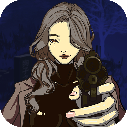 民间怪谈档案手机版