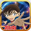 名侦探柯南纯黑的噩梦