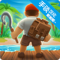 木筏生存海洋大冒险汉化版