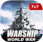 世界大战战舰国际服手机版