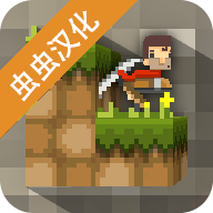 迷失的矿工手游