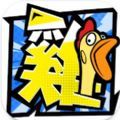超鸡英雄手机版