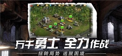 迷失尸境手游