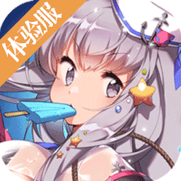 300大作战体验服手游